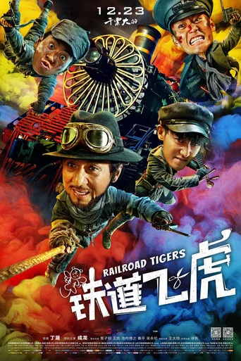 Regarder Railroad Tigers en streaming complet