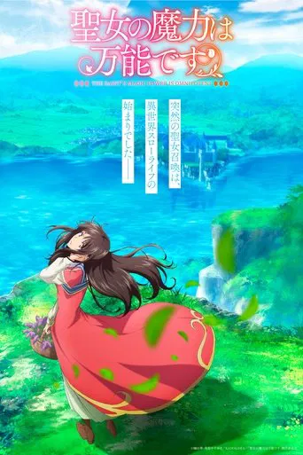 Regarder The Saint's Magic Power is Omnipotent en streaming complet