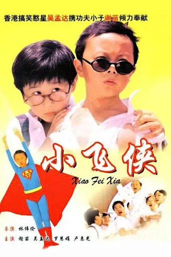 Regarder Teenage Master en streaming complet