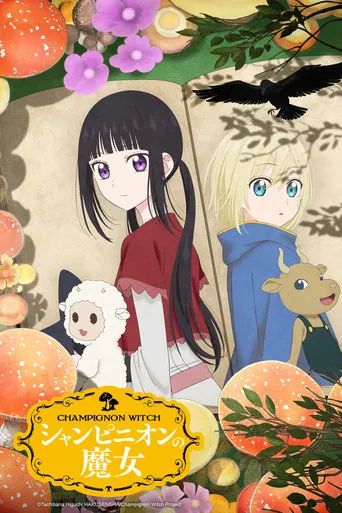 Regarder Champignon Witch en streaming complet