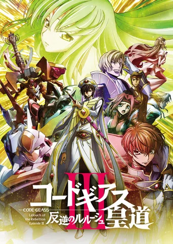 Regarder Code Geass: Lelouch of the Rebellion - Glorification en streaming complet
