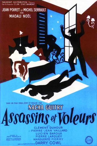 Regarder Assassins et Voleurs en streaming complet