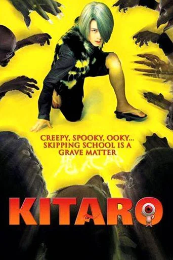 Regarder Kitaro en streaming complet