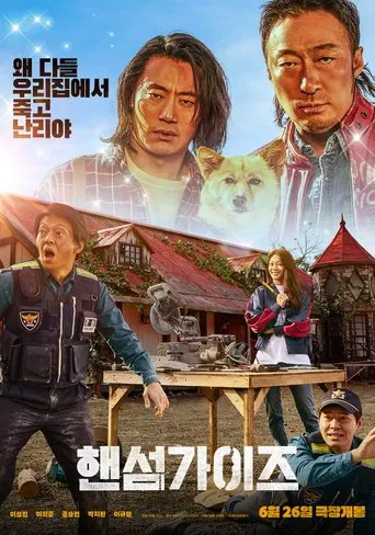 Regarder Handsome Guys en streaming complet