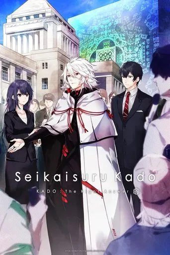 Regarder KADO : The Right Answer en streaming complet