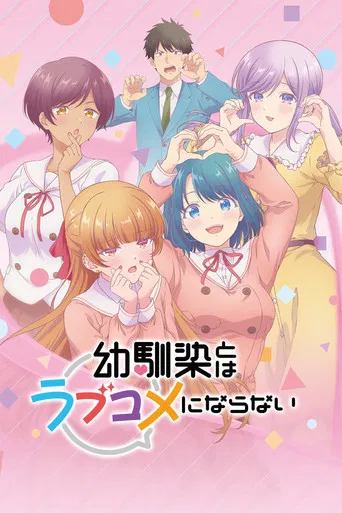 Regarder You Can't Be In a Rom-Com with Your Childhood Friends! en streaming complet