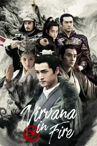 Regarder Nirvana in Fire en streaming complet
