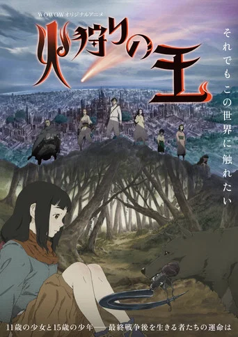 Regarder The Fire Hunter en streaming complet