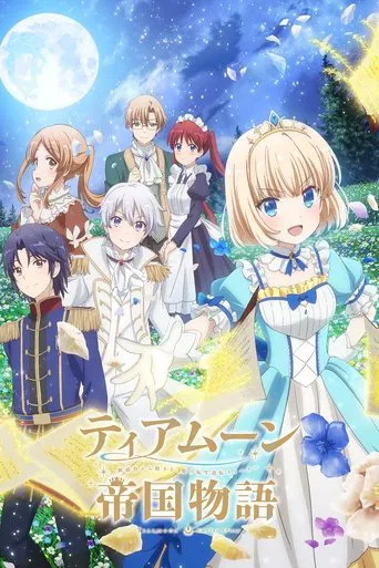 Regarder Tearmoon Empire en streaming complet