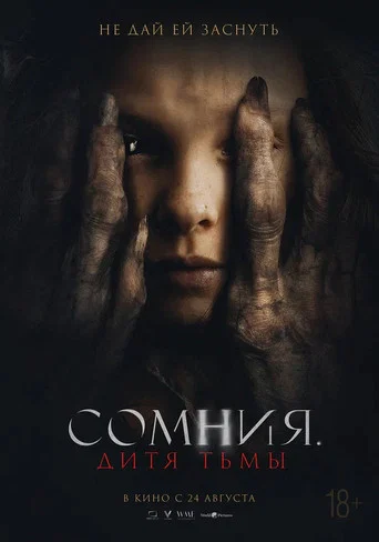 Regarder Bóng Ðè en streaming complet