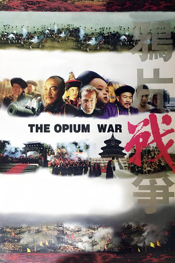 Regarder 鸦片战争 en streaming complet
